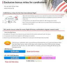 Earn 20,000 bonus miles when you spend $2,000 in the first 90 days ($200 value). What S Wrong With Japanese Airline Credit Cards Live And Let S Fly