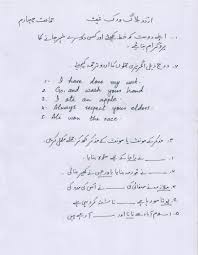 Pin By Hab Zia On Urdu Super Teacher Worksheets Worksheets For Grade 3 Comprehension Worksheets