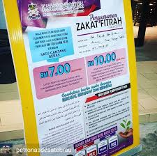 Zakat fitrah atau dikenali juga sebagai zakat diri/ badan, zakat puasa, zakat ramadan dan zakat fitri merupakan kewajipan fardhu ain ke atas setiap orang islam. Sudahkah Anda Menunaikan Petronas Taman Desa Tebrau Facebook