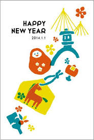 アクセス金沢 ishikawa年賀状17 す 年賀状 デザイン 正月 デザイン 和 デザイン