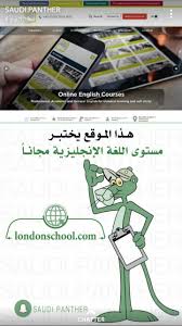 Pin By Abdo Yasser On Apps Learning Websites English Language Learning German Language Learning