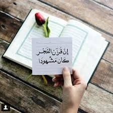 tumblr n9xxc6kfh31rbdmlno1 1280 jpg 640 640 islam facts quran quotes islamic quotes quran