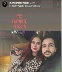 خناقة بين منة عرفة ووالدتها نشبت فى حفل تكريمها أمس حيث لاحظ الحضور طريقة والدة منة عرفة الحادة فى حديثها مع منة لدرجة جعلتها تترك القاعة وتجلس بمفردها إلى ان تدخلت شقيقتها لتهدئة الموقف لعدم لفت الأنظار. Ù…Ù† Ù‡Ùˆ Ø®Ø·ÙŠØ¨ Ù…Ù†Ø© Ø¹Ø±ÙØ© ØªØ¹Ø±Ù Ø¹Ù„Ù‰ Ø§Ù„Ø³ÙŠØ±Ø© Ø§Ù„Ø°Ø§ØªÙŠØ© Ù„Ù„ÙÙ†Ø§Ù† Ù…Ø­Ù…ÙˆØ¯ Ø§Ù„Ù…Ù‡Ø¯ÙŠ Ø¯Ù„ÙŠÙ„ Ø§Ù„ÙˆØ·Ù†