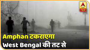 List of kolkata newspapers mostly published daily or weekly and distributed across the state of west bengal and beyond. Cyclone Amphan à¤¤ à¤œ à¤°à¤« à¤¤ à¤° à¤¸ à¤¬à¤¢ à¤°à¤¹ à¤¤ à¤« à¤¨ West Bengal à¤• à¤¤à¤Ÿ à¤¸ à¤Ÿà¤•à¤° à¤à¤— Abp News Hindi Youtube