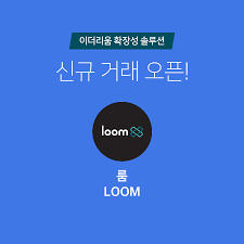 인증 범위가상자산 거래소 운영 (코빗) (심사받지 않은 물리적 인프라 제외). Korbit Medium