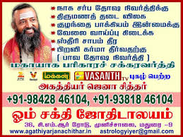 Agathiyar Astrology Dosha Pariharam Sabha Nivarthi Numerology How To Find Out Understanding