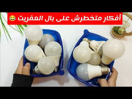 ‫أشغال يدوية بسيطة mp3‬‎