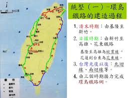 Download 桃園捷運路線圖 apk android game for free to your android phone. éµè·¯ä¹‹æ—… å°æœ‹å‹ åœ¨æ­£å¼è¬›èª²å‰ æˆ'å€'å…ˆä¾†ä¸€æ®µéµè·¯ä¹‹æ—…å§ Go Ppt Download