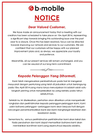 Merujuk kepada artikel jurnal di alamat berikut B Mobile Brunei On Twitter Attention To All Our Valued Customer Http T Co Ibhc0vqilk