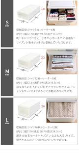 楽天市場 クーポン配布中 収納ボックス 1段 衣装ケース 収納ケース 浅型 日本製 引き出し プラスチック製 シンプル おしゃれ リビング 押入れ クローゼット 衣替え ｐｐケース 子供部屋 ベッド下 寝室 衣類収納 押入れ収納 stora ストラ クローゼット用 mサイズ