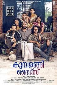 Kumbalangi Nights Wikipedia Official theatrical release schedule for all upcoming films in the year 2019. wikipedia
