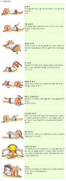 키 크는 자세