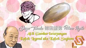 Tak hanya giselle, sosok pria yang baru diketahui insisialnya yakno myd juga mengakui bahwa ialah yang ada di video tersebut. Gpr1kkt86sqym