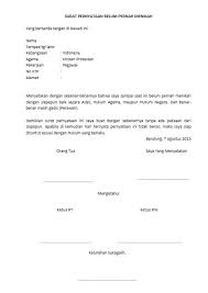 Perlu mendapatkana keabsahan hukum dan harus tercatat dalam arsip surat catatan sipil setiap instansi yang mengeluarkan surat tersebut. Download Will You Marry Me Yes I Do Catatan Sipil Part 1