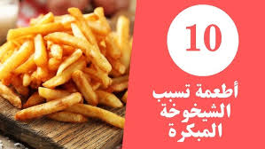 From i2.wp.com.وتخفيض الوزن مما يعمل على منح متناولة جسم رشيق وجميل كما يستخدم في القضاء على الفطريات التى تسبب قشور الشعر كذلك يستخدم في علاج دوالى الساقين والمفاصل وعلاج ضغط الدم والارق وغيرهم من الامراض التي قد تصيب. Ø§Ø³Ø¨Ø§Ø¨ Ø§Ù†ØªÙØ§Ø® ØªØ­Øª Ø§Ù„Ø¹ÙŠÙ† Ùˆ ÙƒÙŠÙÙŠØ© Ø§Ù„Ø¹Ù„Ø§Ø¬ Ø¨Ø·Ø±Ù‚ Ø·Ø¨ÙŠØ¹ÙŠØ© ÙØ¹Ø§Ù„Ø© Youtube