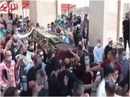 .سمير غانم، الذي تعرض للإضافة بفيروس كورونا هو الآخر، ووافته المنية في 20 مايو الماضي، إلا أن شائعة حضور الفنانة الراحلة جنازة زوجها كانت من أوائل الشائعات المرافقة. Ù„Ù‚Ø·Ø§Øª Ù…Ø¤Ø«Ø±Ø© Ù…Ù† Ø¬Ù†Ø§Ø²Ø© Ø³Ù…ÙŠØ± ØºØ§Ù†Ù… Ø¨ÙˆØ§Ø¨Ø© Ø£Ø®Ø¨Ø§Ø± Ø§Ù„ÙŠÙˆÙ… Ø§Ù„Ø¥Ù„ÙƒØªØ±ÙˆÙ†ÙŠØ©
