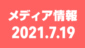 小暑 (7月7日) 大暑 (7月22日) 儒略日. Qdipkvnievnecm