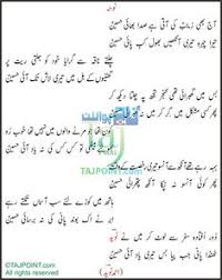 7 Mknk Ideas In 2020 Imam Hussain Noha Lyrics Imam Hussain Poetry Highlight lyrics and request an explanation. pinterest