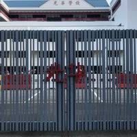We have established good reputations for providing quality services to. Kong Hwa School Central Region 2 Tips
