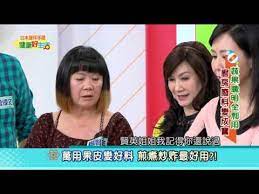 20151224 健康好生活自製健康萬用醬冰箱有這罐 五分鐘出好菜 youtube recipes
