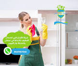 شركة الابداع كلين لخدمات التنظيف بالساعة في الإمارات