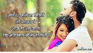 Romantic Bollywood Love Quotes In Hindi Zona Ilmu 3 Here are 50 love dialogues in hindi that will make your loved one fall in love with you all over again. romantic bollywood love quotes in hindi