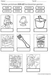 Lembaran kerja 23 kemahiran 4 : Lembaran Kerja Latihan Menulis Suku Kata Prasekolah Preschool Bullet Journal Homeschool