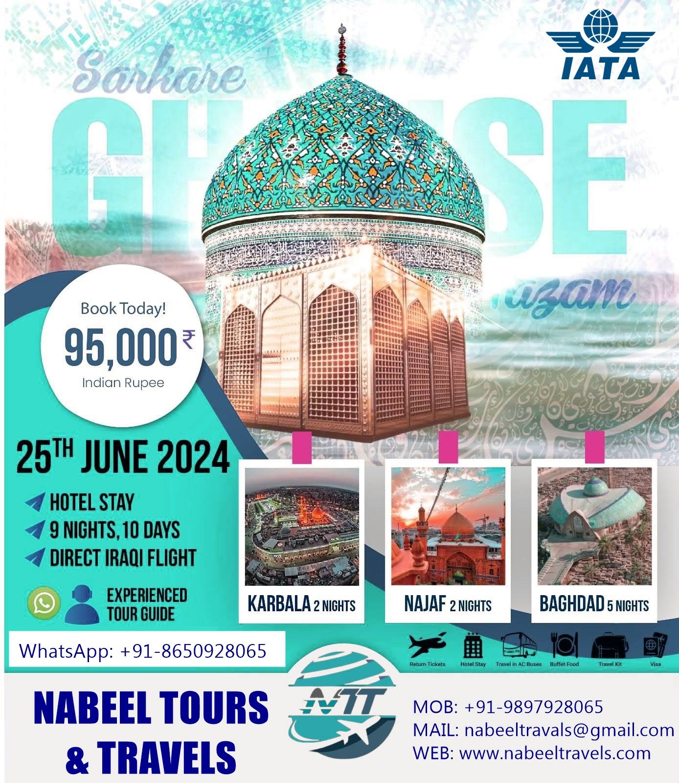 Baghdad Sharif Package 2024 product image
