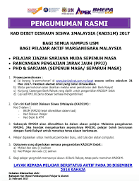 Untuk pengetahuan kepada pelajar ipta dan ipts, anda boleh mendapatkan kad debit pelajar kad1sm dengan memohon secara online menerusi bank rakyat mulai tarikh yang ditetapkan pihak bank. Semakan Permohonan Kad Debit Pelajar Semakan Keputusan Ukkm Mrsm 2021