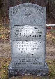 Index of /pa/allegheny/tsphotos/adathjeshurun-hampton