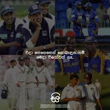 Wallpaper wadan sinhala new 2020. à·ƒ à·„à¶½ à·€à¶¯à¶± Sinhala Quotes Home Facebook