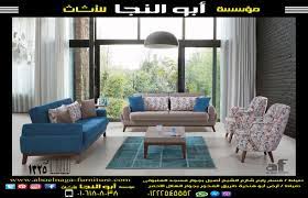 كود 1235 Small Living Room Decor Turkish Furniture Furniture