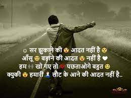  Hindi Atitude Wallpaper Status Wallpaper Status For Whatsapp Attitude Love Attitude Status