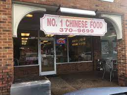 No 1 Chinese Brentwood Menu Prices Restaurant Reviews Tripadvisor