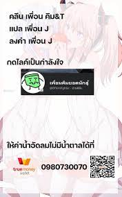 PENPEN AND ONEE-SAN | Nekopost.net