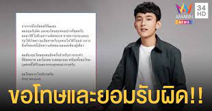 เฟิร์ส อนุวัตน์ มือลั่นลงคลิปอึ๊บหญิงโดนด่าสนั่น จนต้องปิดไอจีหนี เผยแพร่: Juebv6ad9gfxam