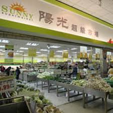 Image result for The best super market in the world
