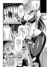 エロ 漫画 二 次元
