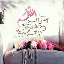 اجمل الصور مكتوب عليها اروع العبارات والحكم Islam For Kids Most Beautiful Images Morning Wish