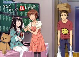 Kami Sama No Memo Chou 823273