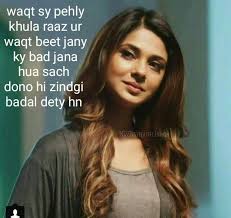 Pin By Ar Rooh On Jeni Maya Quotes Girly Attitude Quotes Jennifer Winget