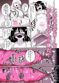 アナルゼリーをおもらししたりするお話♪ エロ漫画10作品紹介 - DLチャンネル みんなで作る二次元情報サイト！