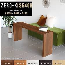 幅150cm 奥行40cm 高さ72cm 作業台 作業机 会議テーブル 長机 作業台 ワークデスク 作業テーブル 作業机 パソコンデスク ハイデスク デスク 長い オフィスデスク 長机 会議テーブル おしゃれ 会議用テーブル 会議室 テーブル 会議机 オフィス コンソールテーブル