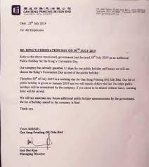 970 likes · 7 talking about this. Tak Hormat Agong Syarikat Pencetakan Tidak Benarkan Staff Cuti Umum Nth Qibord