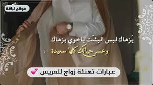 وقاد إبراهومة الحصة التدريبية التي خاضها المريخ عصر اليوم،. Ø±Ø³Ø§Ø¦Ù„ ØªÙ‡Ù†Ø¦Ø© Ø¨Ø§Ù„Ø²ÙˆØ§Ø¬ Ù„Ù„Ø¹Ø±ÙŠØ³