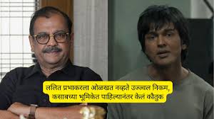 Loksatta