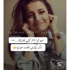 Find the latest collection of friendship poetry in urdu images, missing, sad, true friend, dosti shayari & bewafa. Funny Poetry Poetry Funny Friendship Quotes Funny Friends Quotes Funny