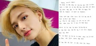 .kids) profile and facts stage name: Stray Kids Hyunjin Admits To Bullying Takes Hiatus From Performing