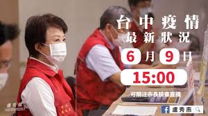 #九孔 #任賢齊 #武漢 #肺炎疫情 2020.01.02【最新快訊】藝人九孔、任賢齊今（2日）自中國湖北省武漢市返台。面對武漢地區爆發不明肺炎疫情，九孔表示，當局採取的動作跟平常差不多，相比之下台灣態度還是比較嚴謹；而任賢齊則表. 2021 06 09 å°ä¸­å¸‚æµè¡Œç–«æƒ…æŒ‡æ®ä¸­å¿ƒè¨˜è€…æœƒ Youtube