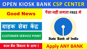 The kiosk banking is the inventivenessof the reserve bank of india. Lhbxeezsaucjjm